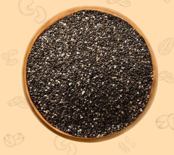 Chia Seeds Special – চিয়া সিড স্পেশাল -250g
