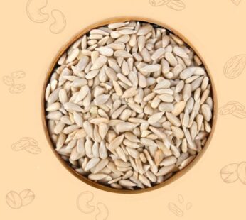 Sunflower Seeds – সূর্যমুখী বীজ -250g