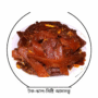 আমসত্ত্ব আচার